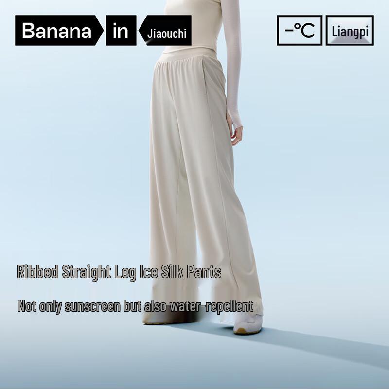 

Banne 301Cool Women s Ice Silk Straight-Leg Pants M