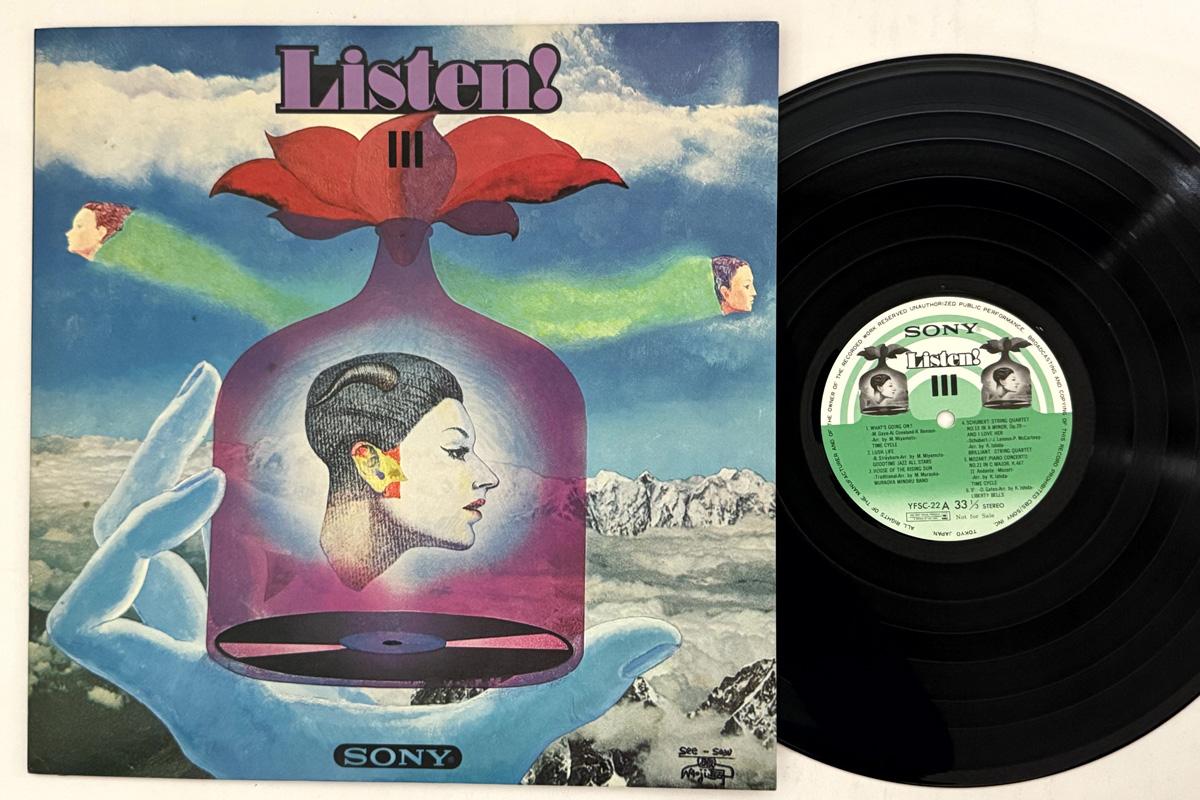 

LP Record VARIOUS Listen III YFSC22 SONY 1974 Japan Japanese PopRock Used