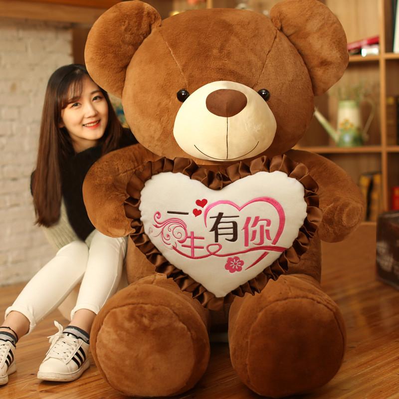 

Stuffed Animal Hugging Teddy Bear Doll Birthday Gift For Girl Best Gift Friend Style A,80cm