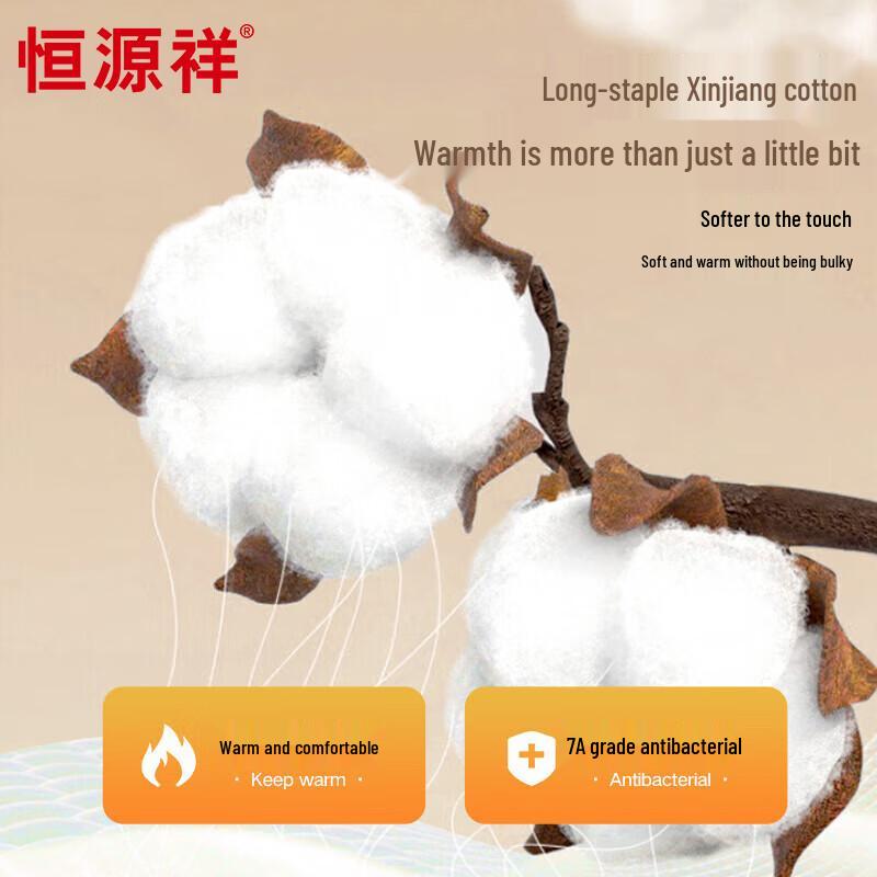 Hengyuanxiang Men's Pure Cotton Thermal Underwear Set