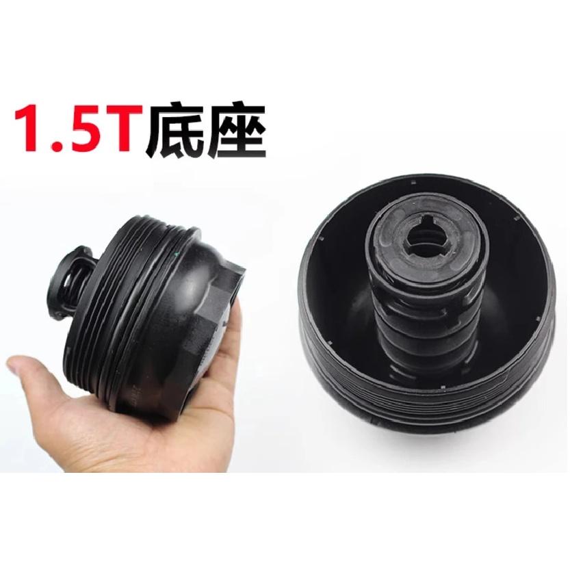 Oil Filter Base for Geely Boyue Atlas Coolray SX11/Proton X50 Emgrand GS/GL Icon Geely Jiaji VF11 KX11-HEV FY11 1.5T