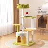 Aomengming Snow Cone Cat Tree & Scratching Post