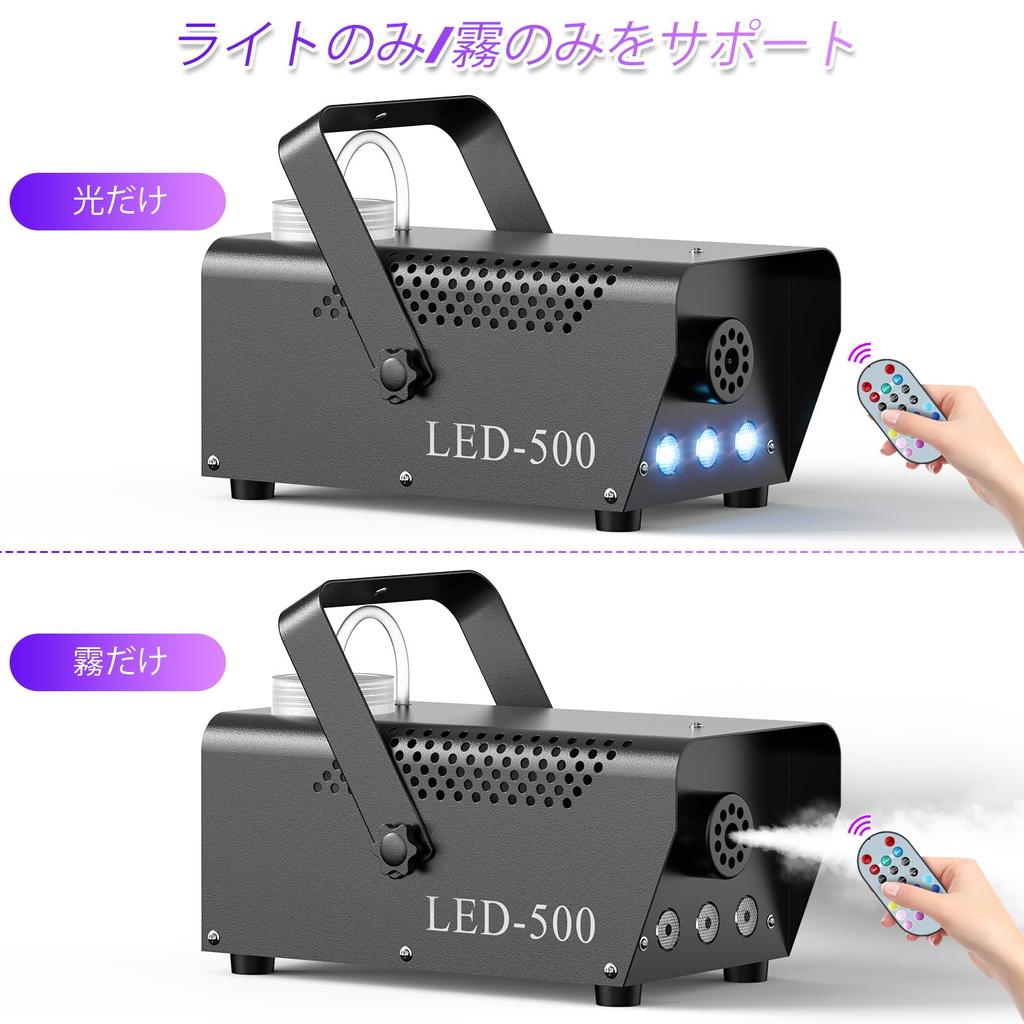 HOLDLAMP Nebelmaschine, 500W Nebelmaschine mit RGB (Rot, Grün, Blau) Heizungsanzeige, LED Bühnenlichteffekt, Automatische Steuerung, Ideal für