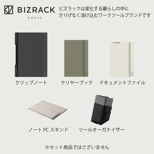 KOKUYO Thin Pencil Case Organizer 13.3 inch Laptop Compatible BIZRACK Gray x Black EAM-BRGA10-1