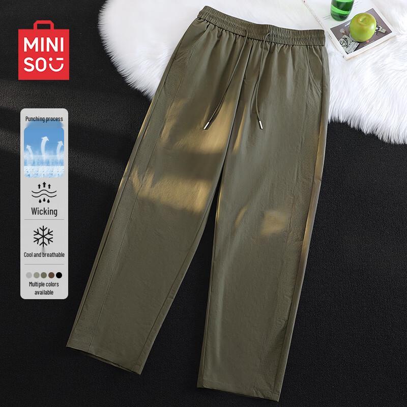 MINISO Men's Breathable Quick-Dry Casual Pants