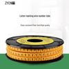Yellow EC Series Digital Number Tube Wire Marker Sleeve for Network Cables