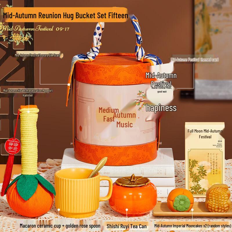 Mid-Autumn Festival Ceramic Gift Set