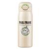 Paul Frank 316 Stainless Steel Vacuum Insulated Travel Mug