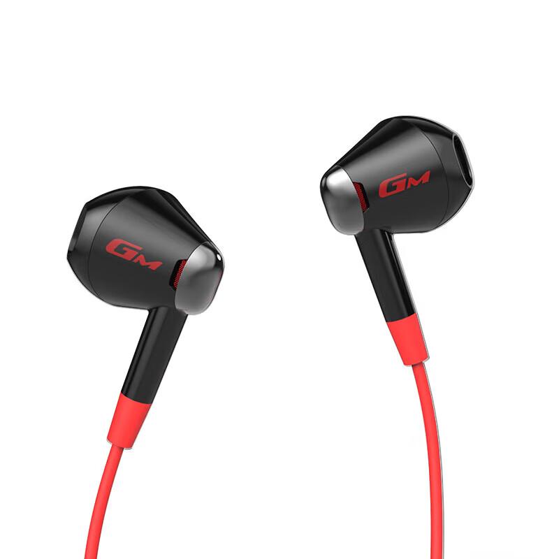Edifier HECATE GM180 Wired Gaming Earbuds