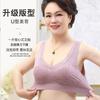 Women Plus Size Wireless Thin Vest Style Daily Comfort Bra
