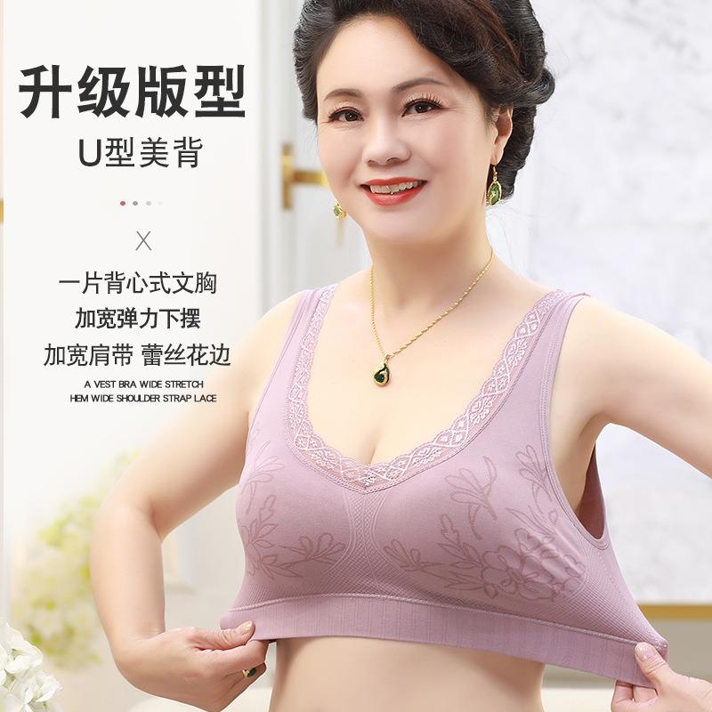 Women Plus Size Wireless Thin Vest Style Daily Comfort Bra