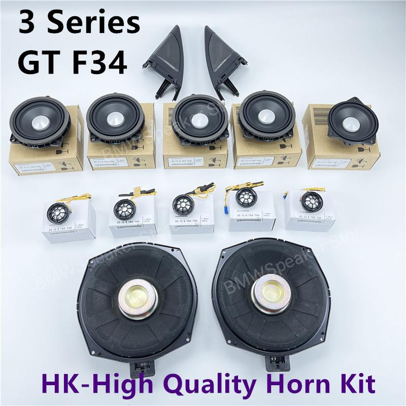 Car Tweeter Covers For Bmw F34 3GT 3 Series Speakers Audio Trumpet Head tTeble Speaker ABS Original Model Fit High Quality Horn