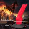 Adult Wolf Dog-Shaped Dildo and Anal Plug