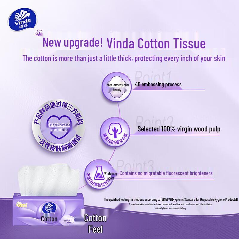 Vinda 3-Ply Cotton Soft Facial Tissues
