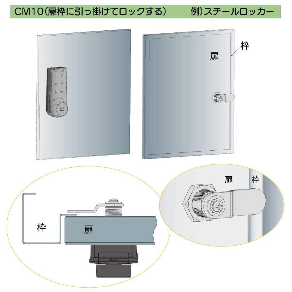 Guub Elektronisches Schloss Privater PIN-Code Administrator-Nummer Schwarz P152VZ-CM10 Schließfach/Schrank