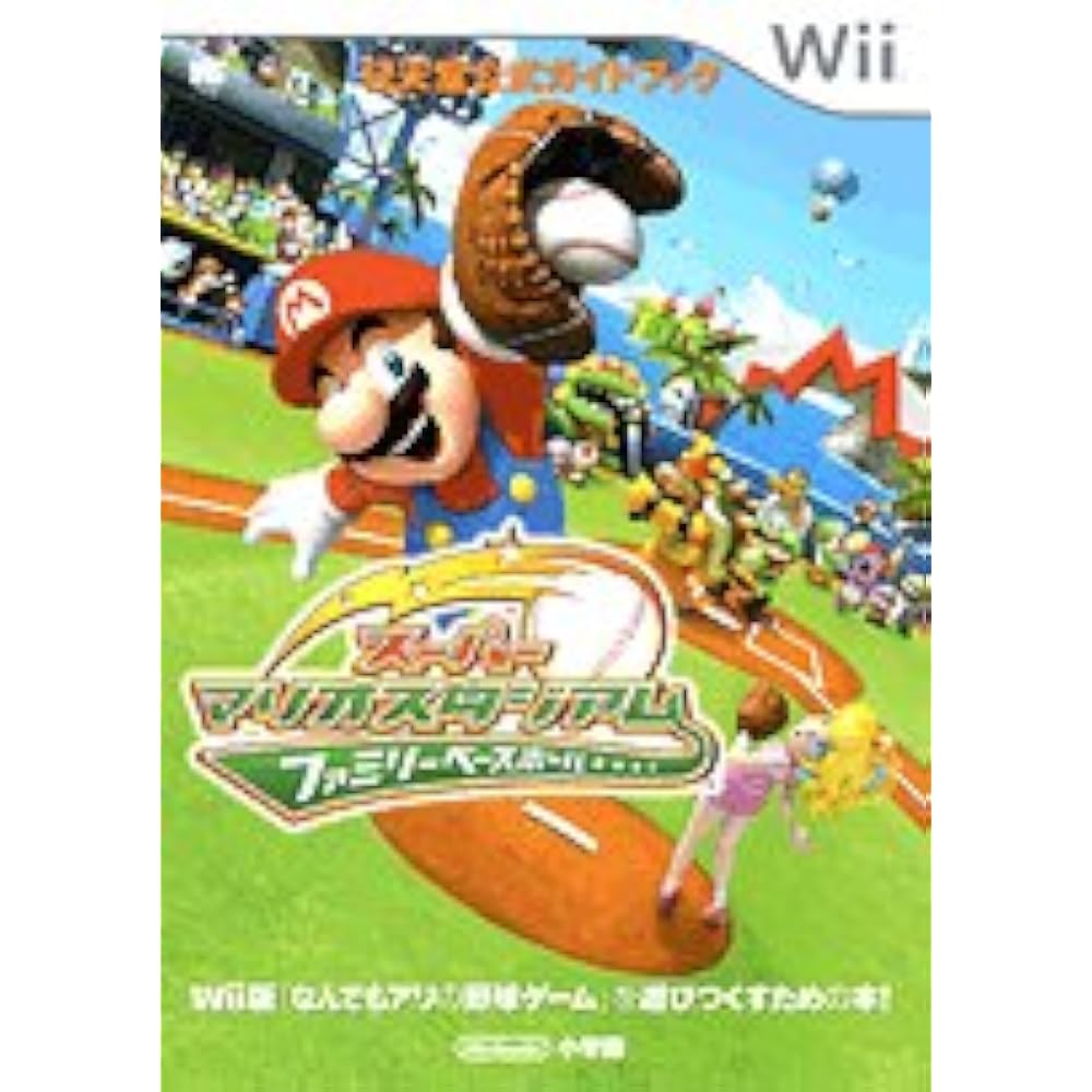 Super Mario Stadium Family Baseball [Wii]: Nintendo Official Guidebook (Wonder Life Special Wii N...