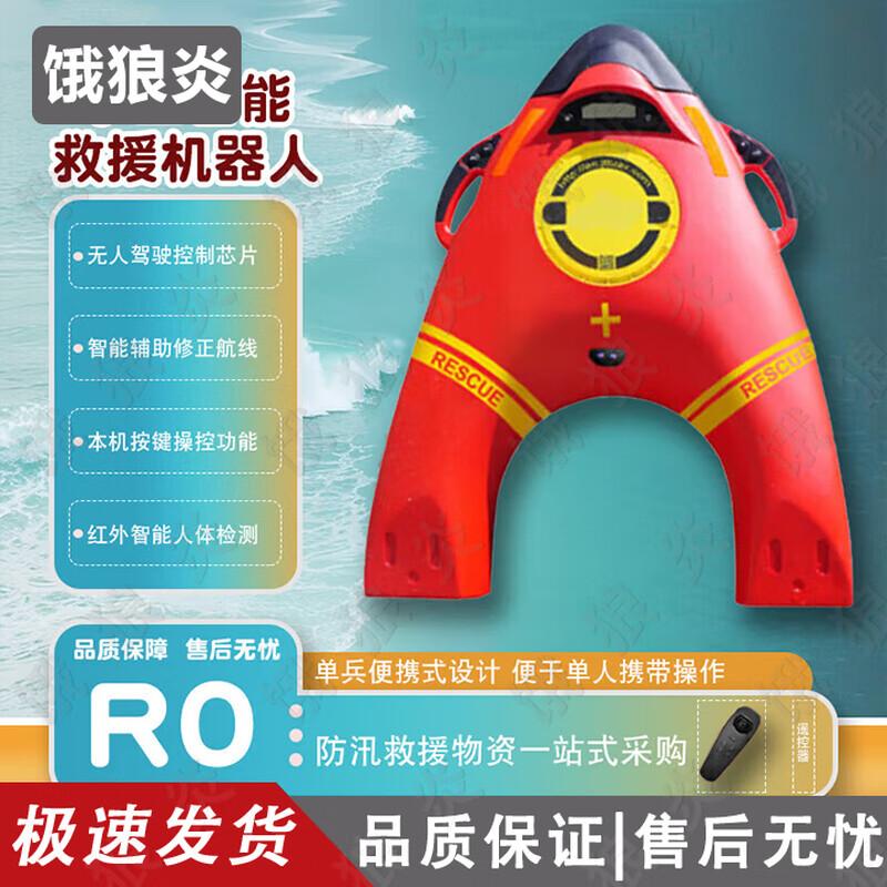 

E-Lang Smart Aquatic Rescue Robot
