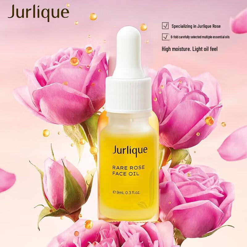 Jurlique Rose Hydrating Radiance Oil Sample