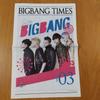 [USED] BIGBANG TIMES Issue 00-14.5