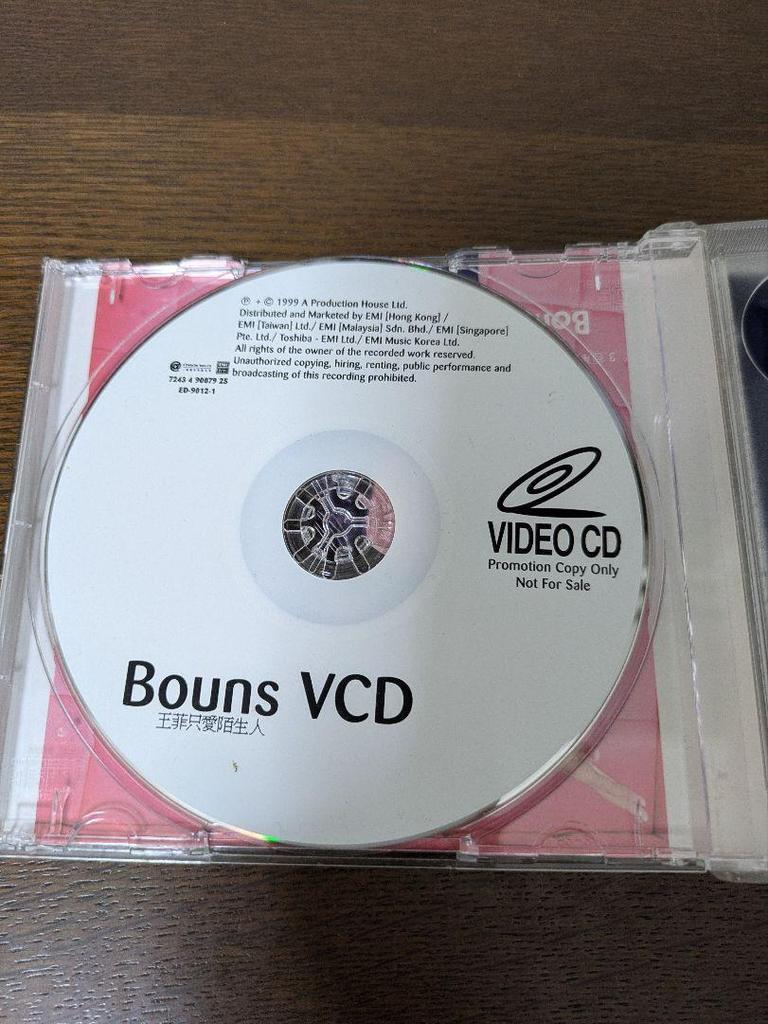 [USED] Faye Wong CD/VCD Set