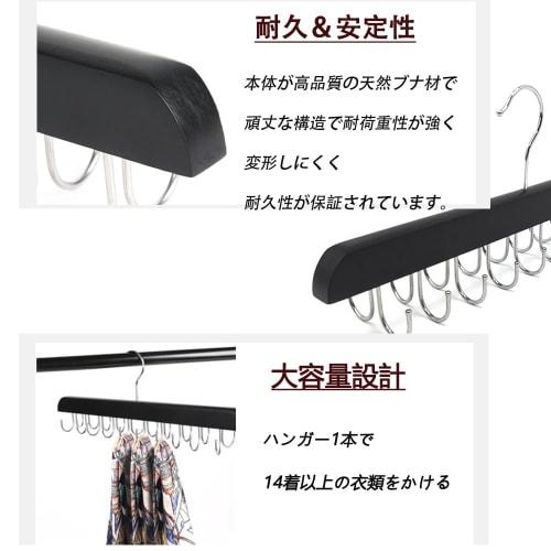 Stylish wooden belt hanger with 14 hooks, rotating and non-slip, perfect for storing ties, scarves, camisoles, pants, and underwear in your closet. (B