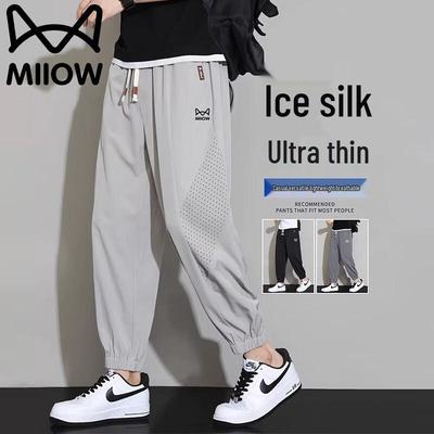 Pantalon Décontracté d'Été Lâche en Soie Glacée pour Homme