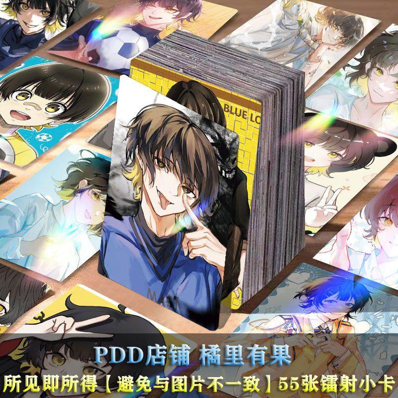 

55PCS BLUE LOCK Bachira Meguru Laser Card Photocard HD Printed Lomo Card Album Photo Card For Fans Collection Postcard Gifts As shown