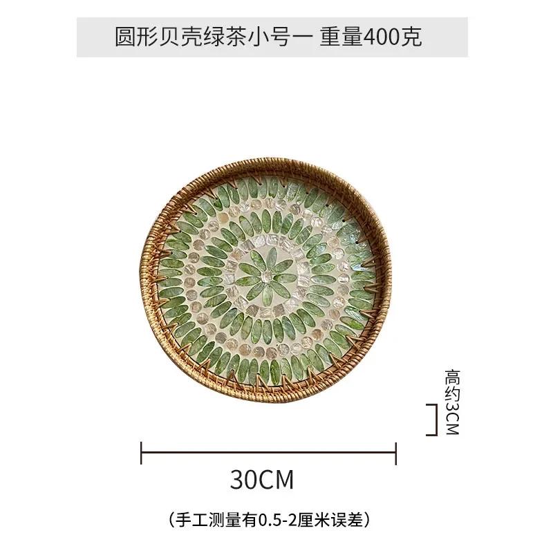 

Korean Handmade Rattan Round Shell Tray Household Cake Bread Breakfast Basket Snacks Dried Fruit Plate Home Decoration Ornaments