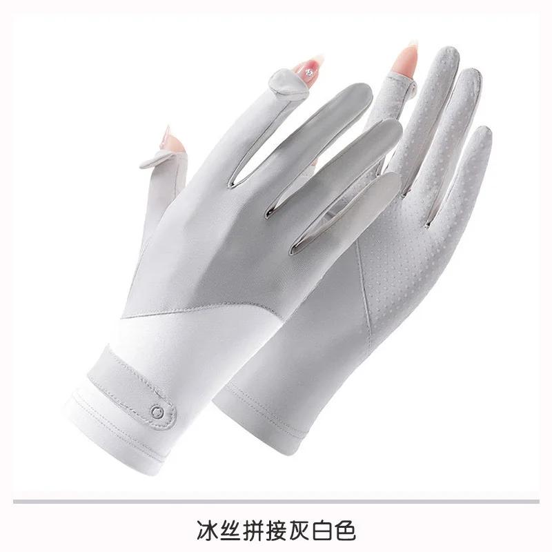 Summer Ice Silk Gloves Breathable UV Protection  Fingerless Driving Cycling Outdoor Sports Gloves with Flip Cover