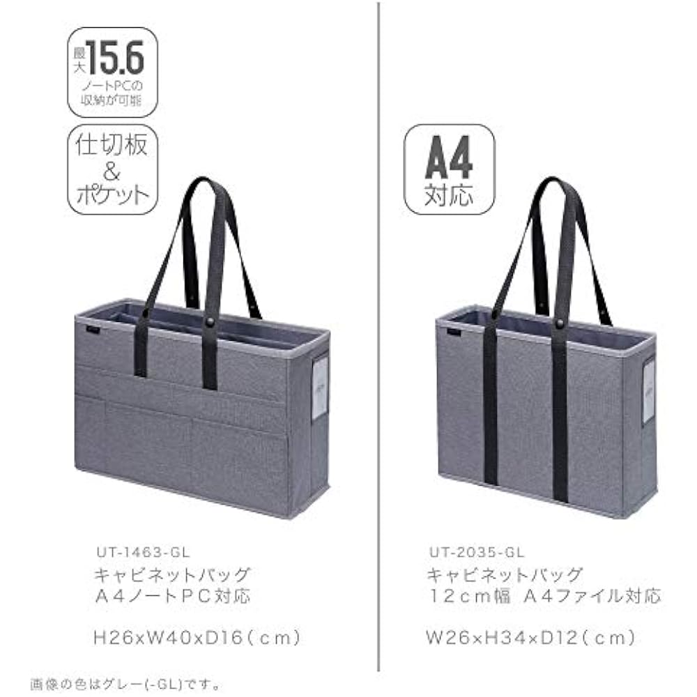 Sônica (sônica) UT-1463-GL Bolsa para Gabinete U-Trim, Compatível com Laptops A4, Cinza