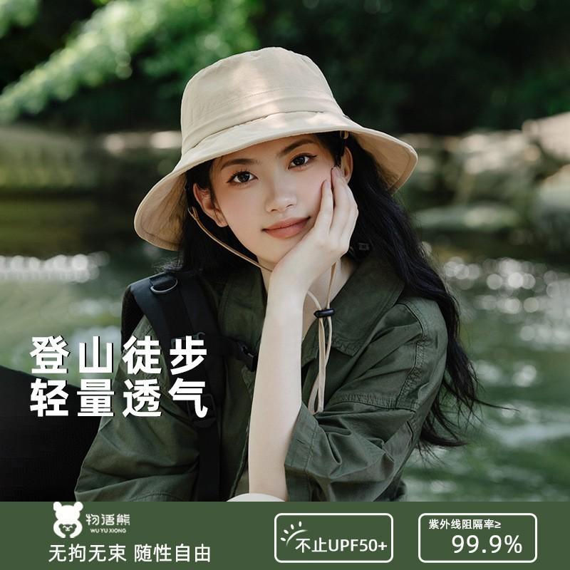 Hat women summer UV protection sun protection mountaineering outdoor quick drying bucket hat windproof rope versatile show small face