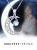 Moon Necklace for 925 Sterling Moonstone Good For Everyday White For Gift Box [StoryMidir] Women, Silver, Crescent, Luck, Amulet, Hypoallergenic, Use,