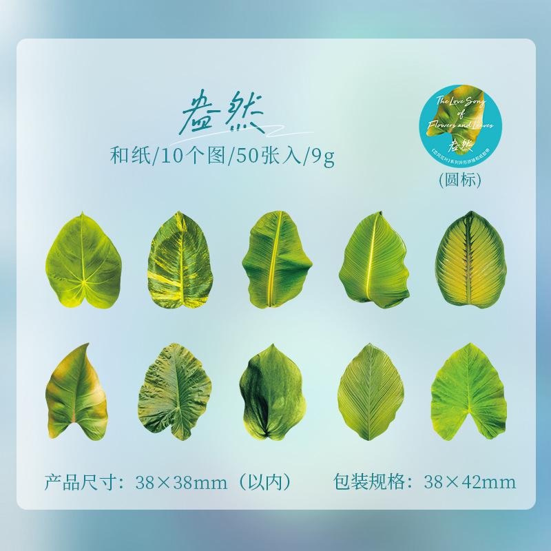 1roll/50pcs Yellow Autumn Leaves Series, Creative Plant Stickers for Hand Account Decoration