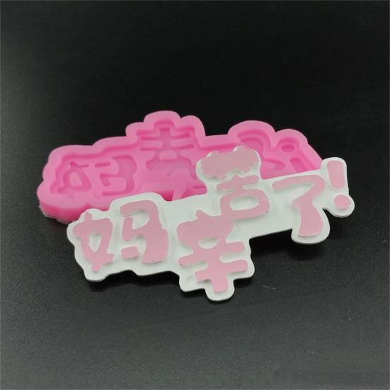 Yousheng Nice-looking Fondant Mold All Match Silicone Easy Release Mother's Day Theme Baking Mold for Desktop