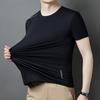 Breathable Ice Silk T-shirt Men's Summer Quick-drying Short-sleeved Men's Round Neck Loose High-elastic Quick-drying T-shirt
