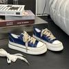 67 Original design heightening canvas shoes women's thick-soled round head white shoes casual heightening round head board shoes