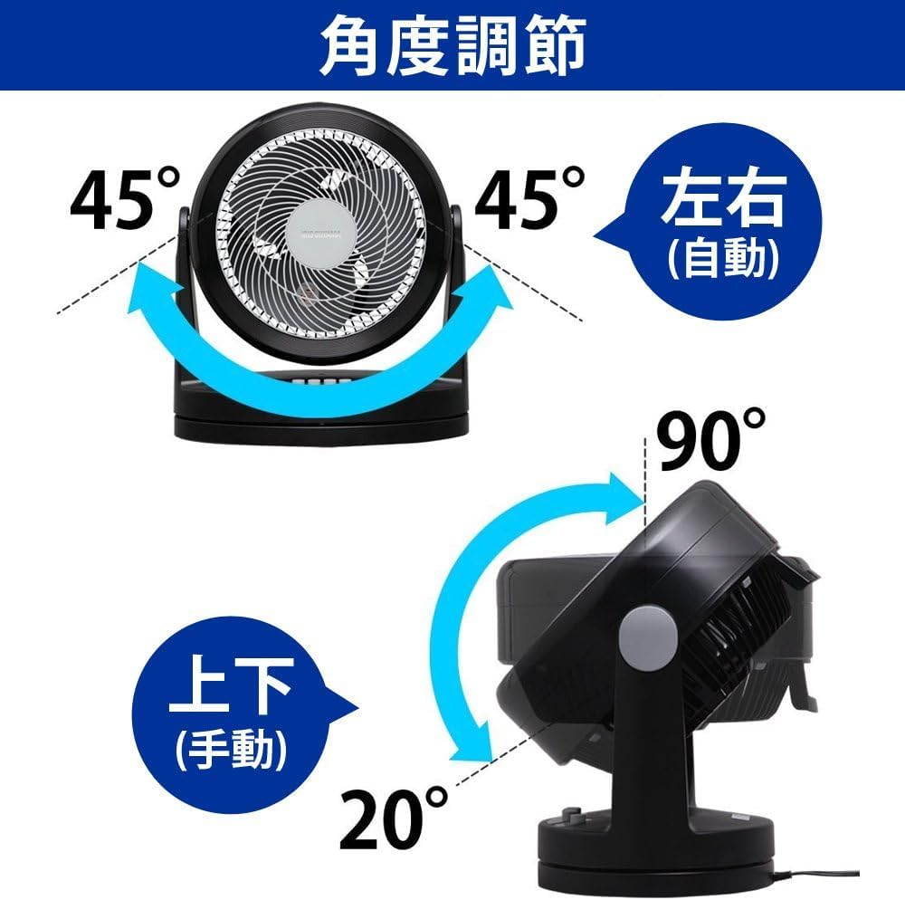 Iris Ohyama Circulator Fan PCF-HM23-B Quiet Left and Right Oscillation 20 Tatami Rooms Powerful Airflow Black