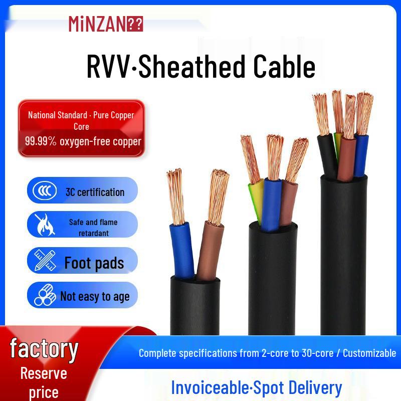 Outdoor Copper Core Sheathed RVV Cable: 2/3/4 Core, 1.5/2.5/4/6 mm², Soft Monitoring Power Wire