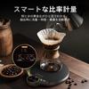 Epeios Coffee Scale Balance (0.1 g Precision, Auto Timer, Type-C Charging)