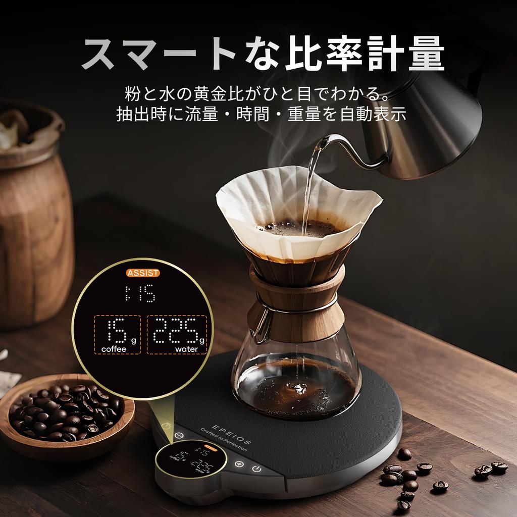 Epeios Coffee Scale Balance (0.1 g Precision, Auto Timer, Type-C Charging)