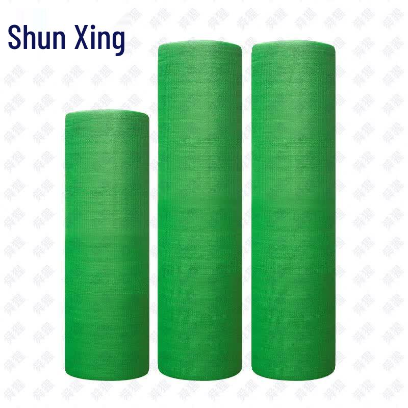 Shunxing Outdoor Green Sunshade & Dust Net