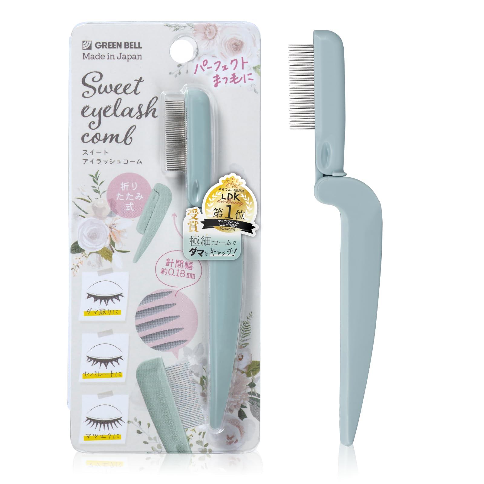 

Green Bell Sweet Eyelash Comb in 1 piece [Made Japan] EC-66