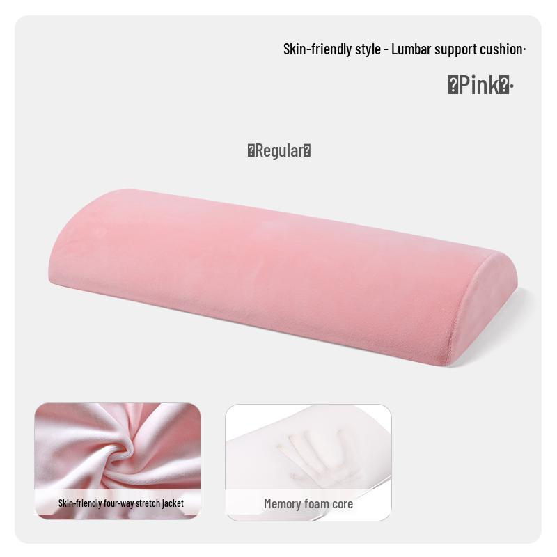 Подушка для поясничной поддержки для облегчения боли в спине и для спящих на боку Large 6020cm 1980₽