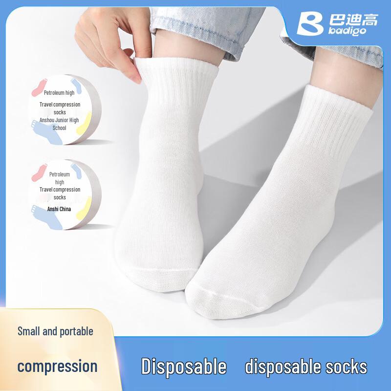 BADIGAO Disposable Travel Socks (5 Pairs)