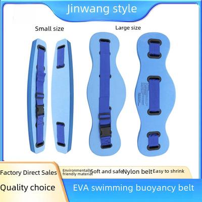 Youth & Adult Swim Training Buoyancy Belt - EVA Back Float Board
