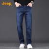 JEEP Men's Fleece-Lined Loose Straight Jeans