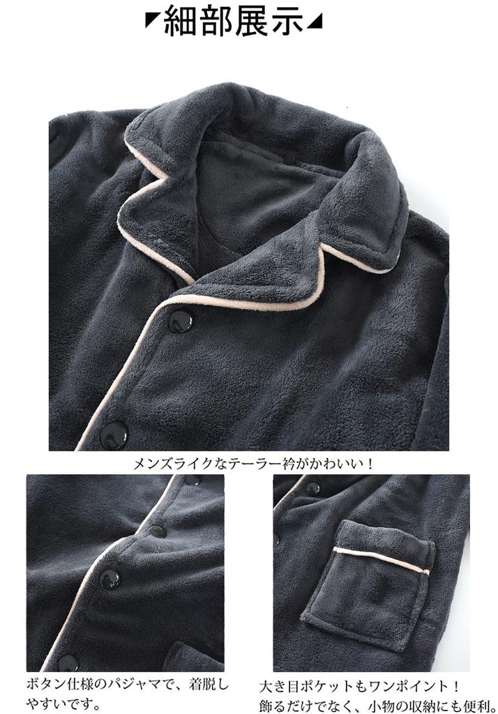 Wechose Flannel Pajama Loose Brushed Fleece Long with Collar and Soft and Comfortable for Fall and Light Gray Men's Set, Loungewear, Fit, Double-Sided