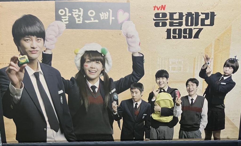 [USED] Korean drama "Reply 1997" OST