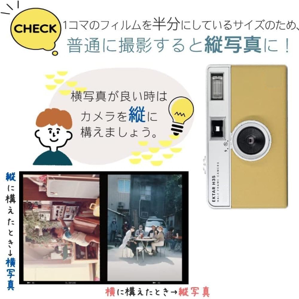 Ektar H35 Film Camera & 36-Exposure Film & AAA Batteries (3-Piece Set) (Sage)