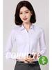 Women's Slim Fit Long Sleeve Bamboo Fiber Anti-Wrinkle White Shirt for Business or Casual Wear